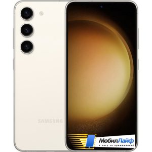Смартфон Samsung Galaxy S23 Бежевый