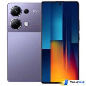 POCO M6 Pro 12GB/512GB Фиолетовый