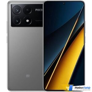 POCO X6 Pro 5G 12GB/512GB Серый