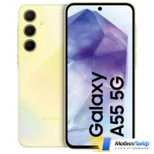 Samsung Galaxy A55 5G 12/256GB Желтый