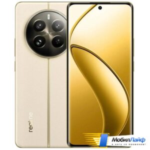 Realme 12 Pro 5G 12GB/512GB Бежевый