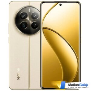 Realme 12 Pro+ 5G 12GB/512GB Бежевый
