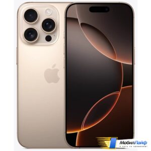 Смартфон Apple iPhone 16 Pro Пустынный Титан